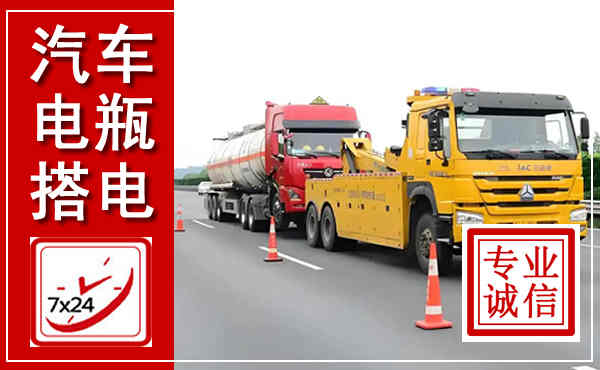 阿拉善左旗吊车,汽车救援吊车电话