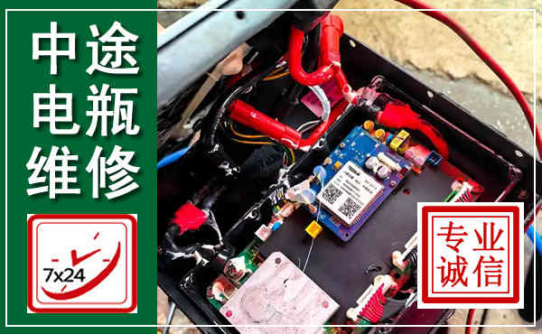 阿拉善左旗汽车换电瓶,附近电瓶维修救援电话