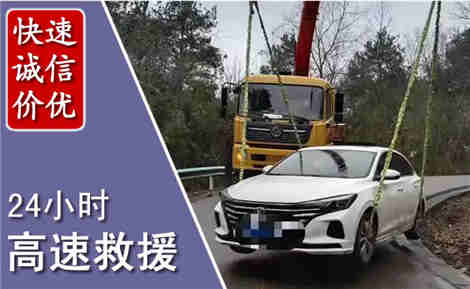 阿拉善左旗高速公路救援场景与案例