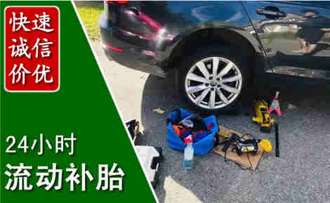阿拉善左旗流动补胎场景与案例