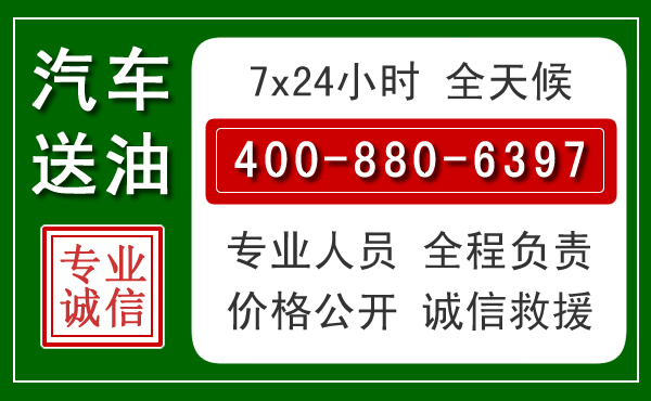 阿拉善左旗拖车救援发展新趋势：北斗导航系统加持下的拖车救援特点