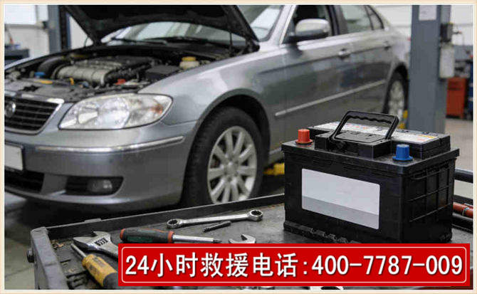阿拉善左旗 高温雨天汽车突然没电车辆无法正常行驶该如何处理呢