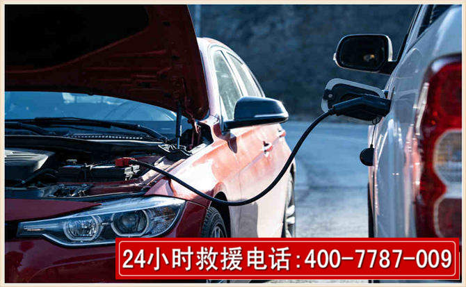 阿拉善左旗汽车电瓶搭电救援电话